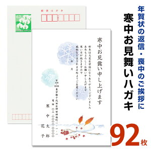 92@@͂ ͂ nKL ty ͂  85~؎㍞z