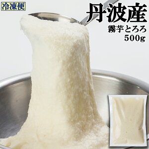 _{ihIDݏĂgp!^OgYƂ 肨낵 500g [Ⓚ]SS̍Y/Og Ƃ/肨낵r^~~lS苭 ^SY@ɌY@