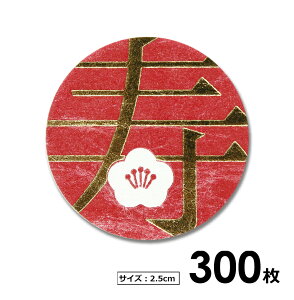 y300zV[ ijiTCYF2.5cmjp@V[@ҏ@oɁ@@ V[