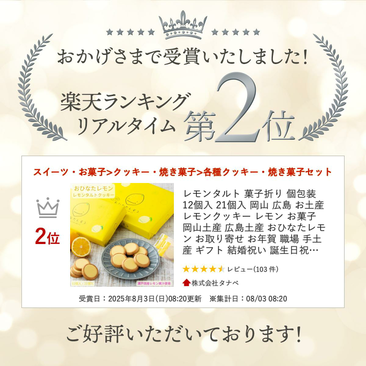 【新品】  レモンタルト（タグ付き） Tsuki To Kaze | 🥧6月のホールケーキのご案内🥧 🍋🍋レモン