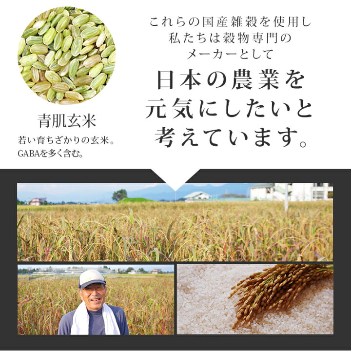 【国産16穀米KX 1kg】 雑穀米 国産 16穀米 十六穀米 雑穀 穀米 1kg 無添加 tanesho-factory-label 送料無料 アマランサス もち麦 押麦 発芽玄米 玄米 もちもち雑穀米 食品 食べやすい 美味しい 栄養 美容 ダイエット 健康 健康食品 TANESHO FACTORY LABEL 雑穀米 国産 16穀米 十六穀米 雑穀 穀米 1kg 無添加 tanesho-factory-label 送料無料 アマランサス もち麦 押麦 発芽玄米 玄米 もちもち雑穀米 食品 食べやすい 美味しい 栄養 美容 ダイエット 健康 健康食品
