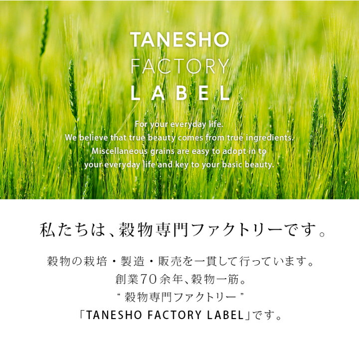 【16穀米MX 1kg】 雑穀米 16穀米 十六穀米 雑穀 穀米 1kg 無添加 tanesho-factory-label 送料無料 アマランサス もち麦 押麦 玄米 もちもち雑穀米 食品 食べやすい 美味しい 食物繊維 栄養 美容 ダイエット 健康 健康食品 TANESHO FACTORY LABEL 十六雑穀米 180g 国産 雑穀 雑穀米 送料無料 16雑穀米 もち麦 もち玄米 アマランサス 配合 送料無料