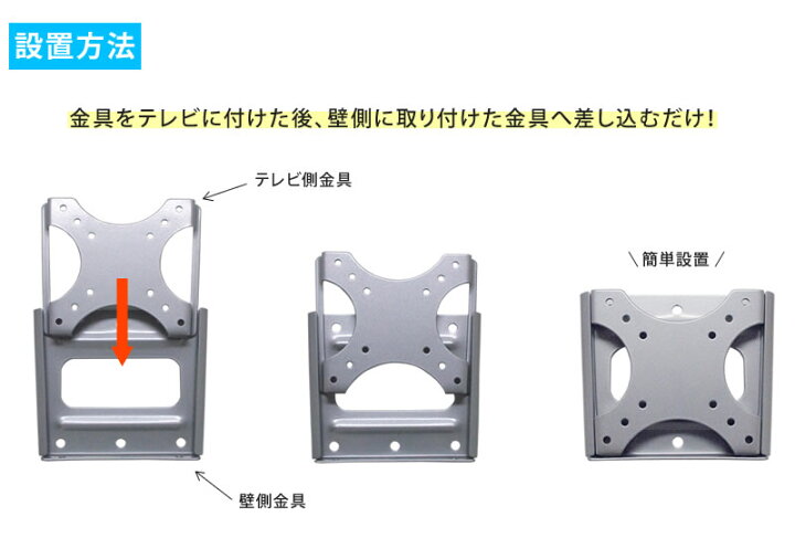 942円 最安値級価格 MF2720 13型〜27型対応 液晶テレビ用 薄型固定式 壁掛け金具 VESA規格対応 942円 最安値級価格 MF2720 13型〜27型対応 液晶テレビ用 薄型固定式 壁掛け金具 VESA規格対応