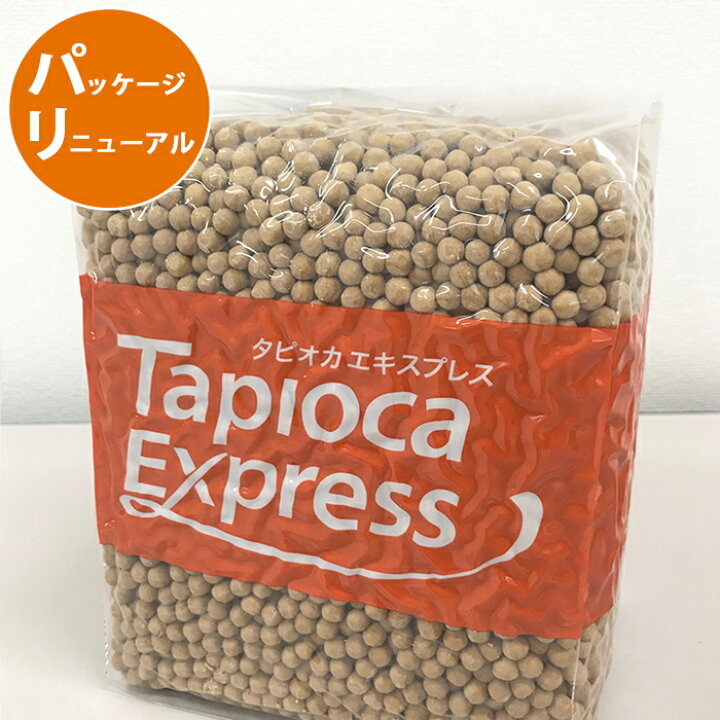 楽天市場】国産 6mmサイズ黒糖タピオカ 3kg 30分 150杯分 タピオカ  