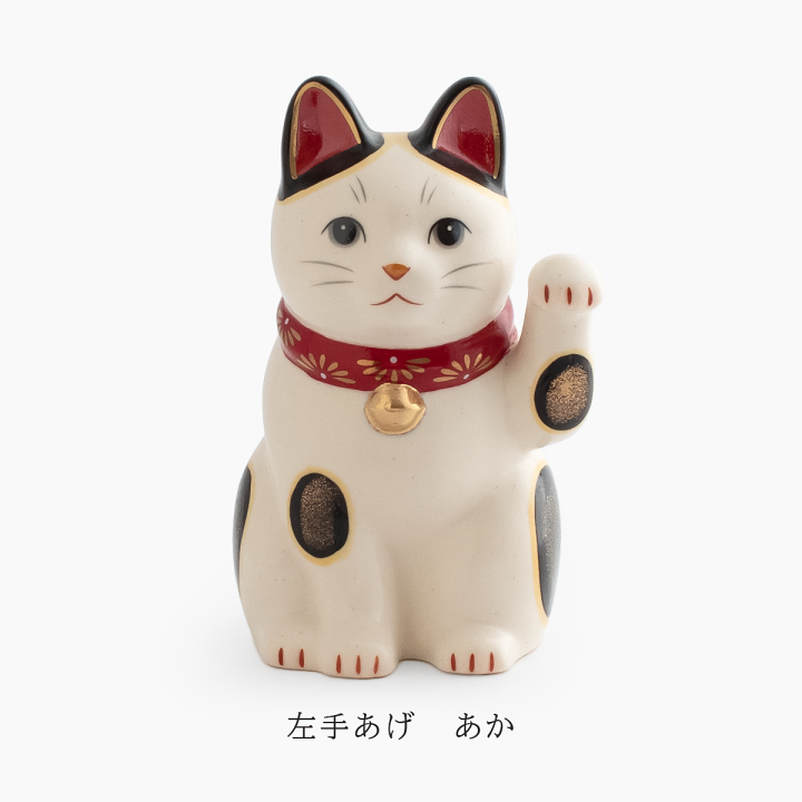 【訳あり品】招き猫　猫の置物　高さ16㎝ 楽天市場】まねき猫 l 菊花 招き猫 高さ16cm 右手 左手 l ネコ ねこ