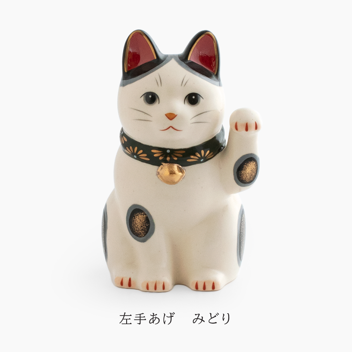 楽天市場】まねき猫 l 菊花 招き猫 高さ16cm 右手 左手 l ネコ ねこ