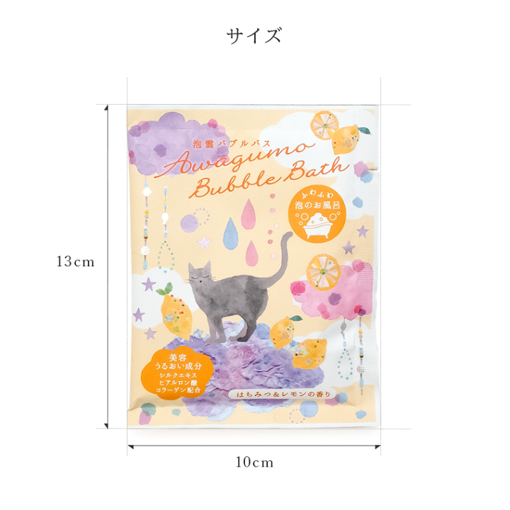 楽天市場】ギフトセット 入浴剤 | 猫と癒しのバスタイム 【4点セット