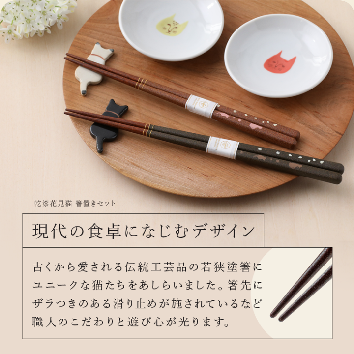 楽天市場】夫婦箸 プレゼント 結婚祝い | 箸 ペア 箸置き セット