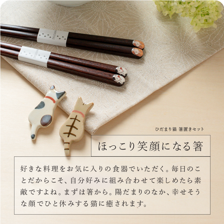 楽天市場】クリストフル 箸の通販