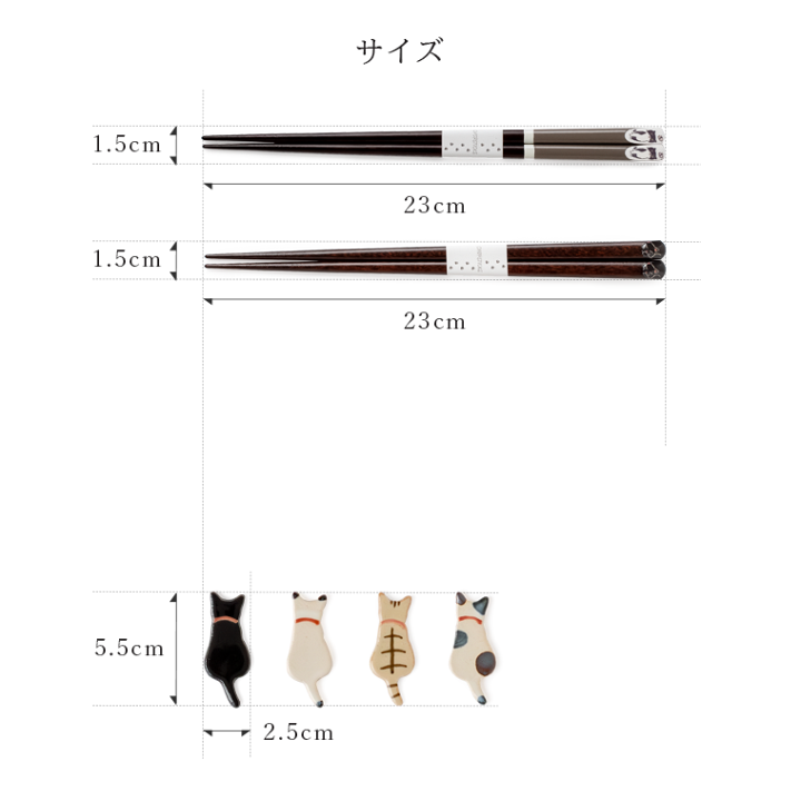 楽天市場】夫婦箸 プレゼント 結婚祝い | 箸 ペア 箸置き セット 桐箱