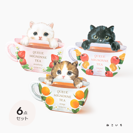 紅茶 l クーミニョン ティー 4包入 6点 セット l 猫 ネコ ねこ 猫グッズ モチーフ ティーバッグ ティーパック ホットドリンク お祝い お返し 結婚式 二次会 誕生日 ありがとう お世話になりました 誕生日 プレゼント ギフト 猫好き 送料無料