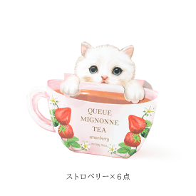 紅茶 l クーミニョン ティー 4包入 【6点セット】 l 猫 ネコ ねこ 猫グッズ モチーフ ティーバッグ ティーパック ホットドリンク お祝い お返し 結婚式 二次会 誕生日 ありがとう お世話になりました 誕生日 プレゼント ギフト 猫好き 送料無料