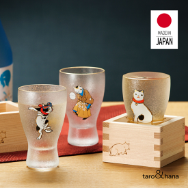 父の日 日本酒 グラス l 江戸猫ぐらす 枡酒 歌川国芳 浮世絵 箱入り 日本製 l 猫 ネコ ねこ 柄 グッズ ガラス お酒コップ 酒器 日本酒 おしゃれ かわいい 和風 和雑貨 モダン 国産 猫グッズ 卒業 お祝い お返し 贈り物 プレゼント ギフト 日本 お土産 外国人 猫好き