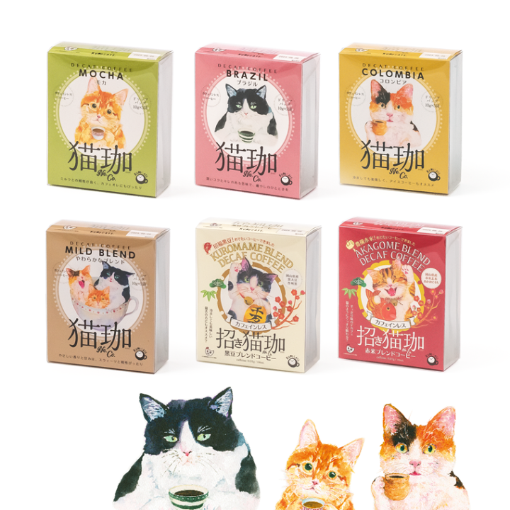 楽天市場】コーヒー ギフト セット l DECAF 30包 猫珈