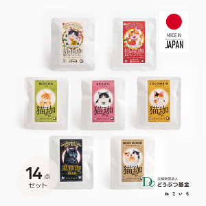 mJtFC R[q[ l DECAF L y݂14_Zbgz { l lR ˂ `[t Dw  S hbvR[q[ fJtF JtFCX  j Ԃ V a M