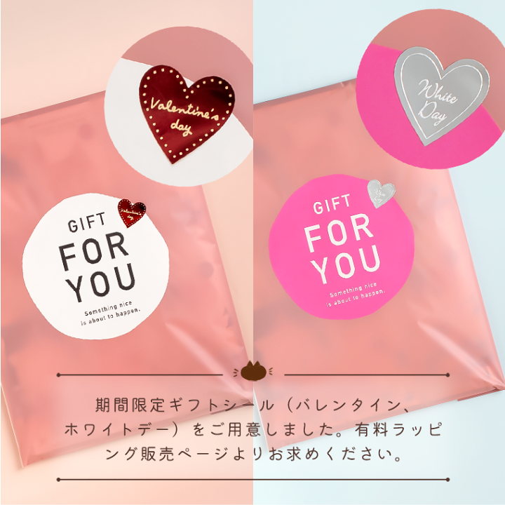 楽天市場】保護猫 猫珈 ホワイトチョコレート 6枚セット 蒜山