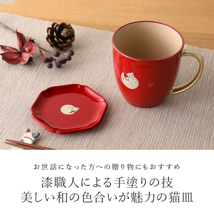 楽天市場】小皿 l まんまる猫 輪花皿 抗菌 抗ウイルス 越前漆器 越前塗