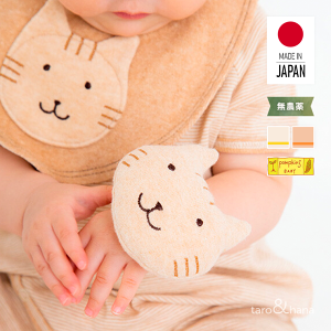 ガラガラ l オーガニック コットン 100% にゃんこ リストバンド 日本製 無農薬 有機栽培 l 猫 ネコ ねこ 動物 モチーフ あかちゃん 音が鳴る おもちゃ 綿 ベビー用品 ベビーギフト ラトル 出産