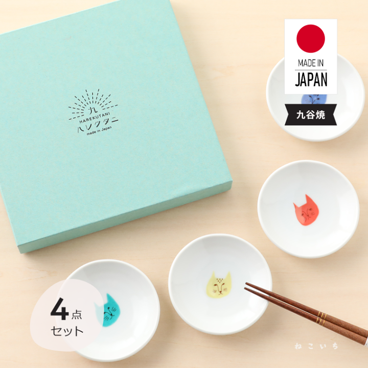 楽天市場】豆皿 l ネコ 小皿 ハレクタニ 九谷焼 日本製 l ねこ 猫