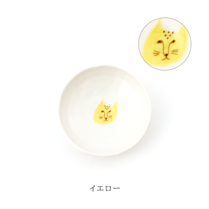 楽天市場】小皿 l ネコ 豆皿 4点セット ハレクタニ 九谷焼 日本製 l 