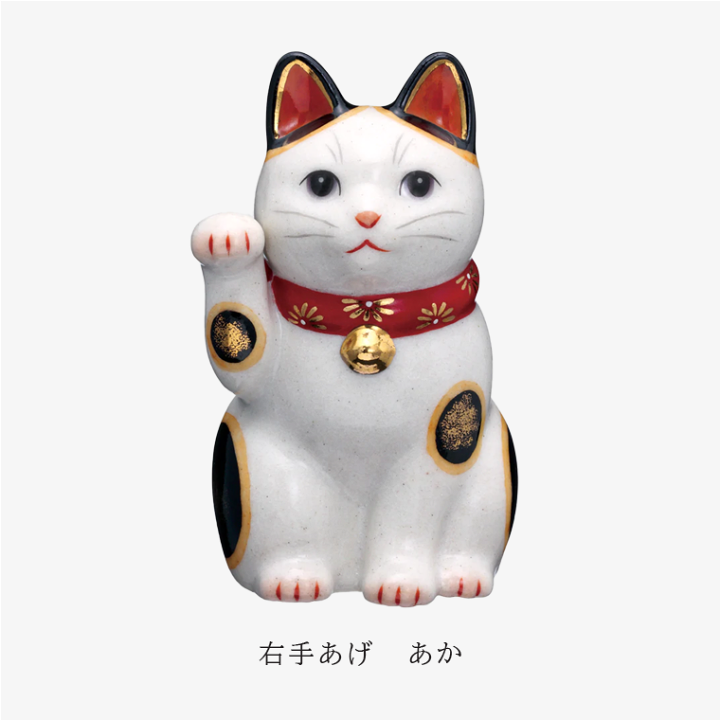楽天市場】招き猫 l 陶彩菊花 大 右手 左手 瀬戸焼 日本製 l