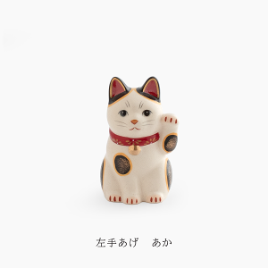 招き猫 陶器 縁起物」の人気商品一覧・価格比較 - 価格.com