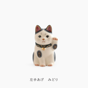 招き猫 陶器 縁起物」の人気商品一覧 | 安い商品を通販サイトから探す