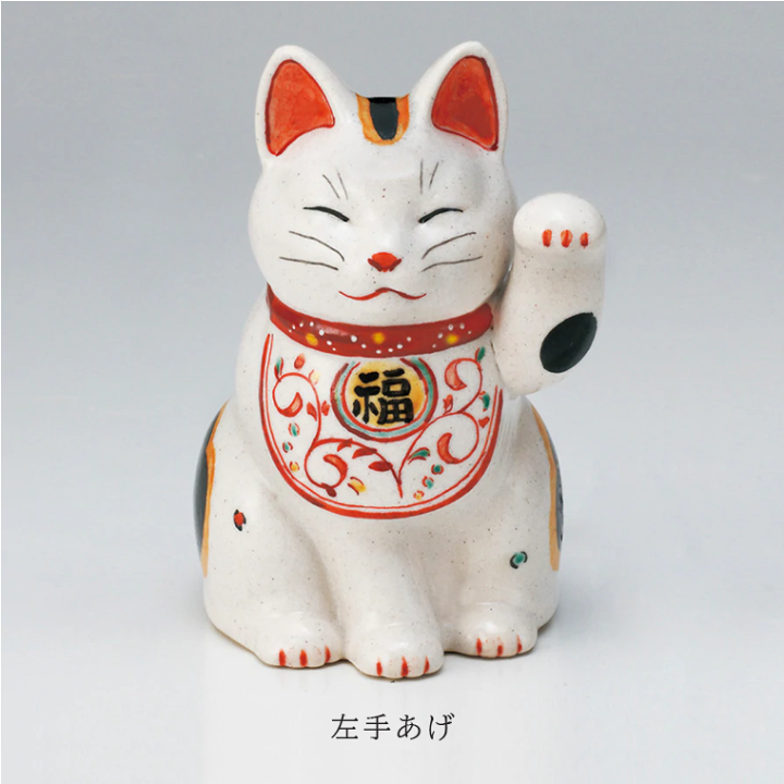 招き猫　2体セット　右手左手　招福赤青スカーフ猫　縁起物　手長猫　当時物　置物 九谷焼 右手 左手 招き猫 置物 開運 白盛 座布団付 : 和座倶楽部