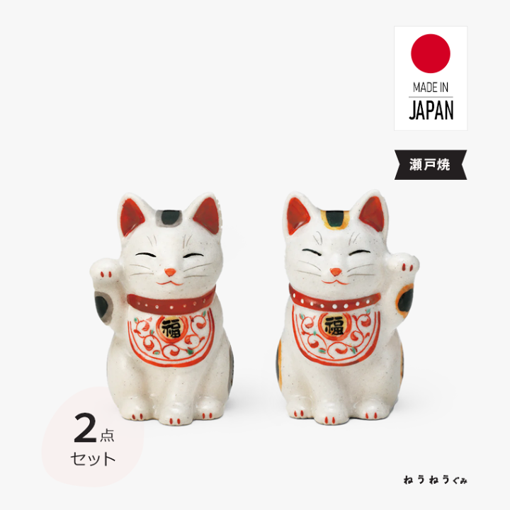 □陶器□招き猫□ねこ□置物□24㎝□唐草模様入りネコ□ゴールド□検索