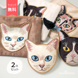 刺繍ポーチ ＆ ミラーセット l ラッピング無料 猫の顔 l ネコ ねこ 動物 メイク コスメポーチ 化粧ポーチ 小さめ ミニポーチ 鏡 鏡付き コンパクトミラー 可愛い おしゃれ 誕生日 お祝い 入学 卒業 プレゼント ギフト 贈り物 人気 女性 猫好き メール便 送料無料