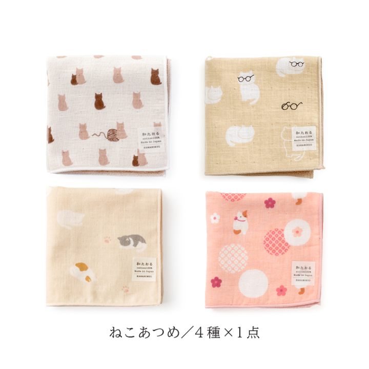楽天市場】ハンカチ l ねこ セミウォッシュ 和たおる 【4点セット