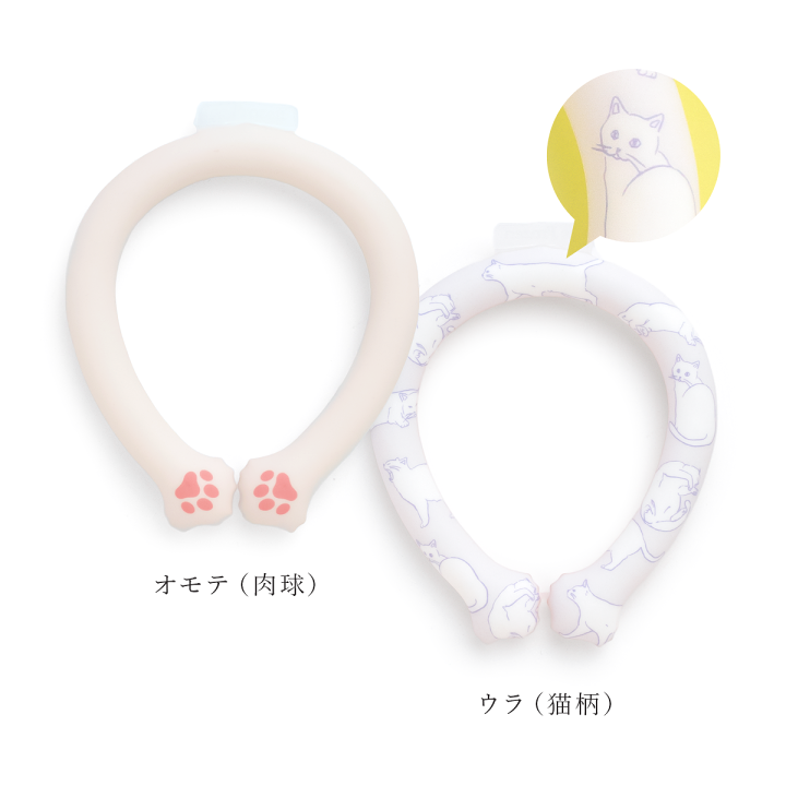 楽天市場】【今期終売】クールリング 猫柄 ネッククーラー アイス