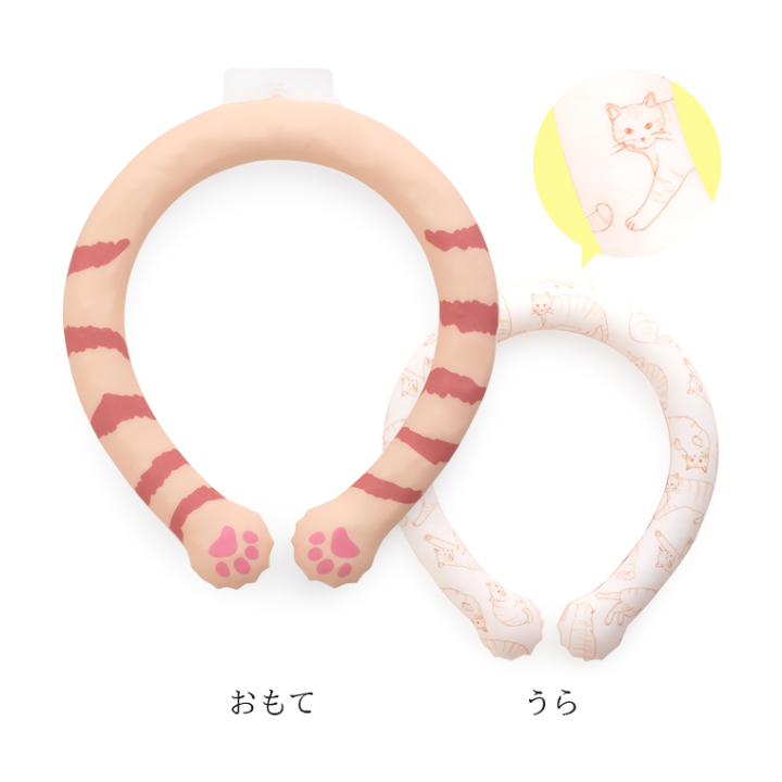 楽天市場】【終売】クール リング l ネッククーラー アイス フローズン