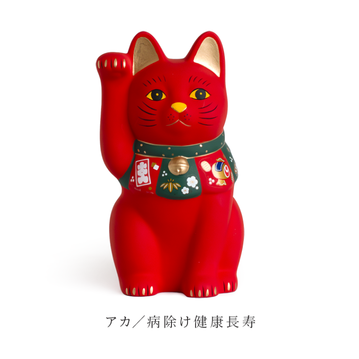【 長期保管品】まねき猫（赤青一対）縁起物 招福 良縁 商売繁盛 th00911_14.png?fitin=720:720
