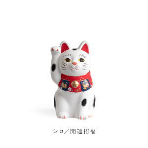 招き猫 置物 黒の人気商品・通販・価格比較 - 価格.com