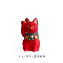 楽天市場】招き猫（カラーレッド）（インテリア小物・置物｜インテリア