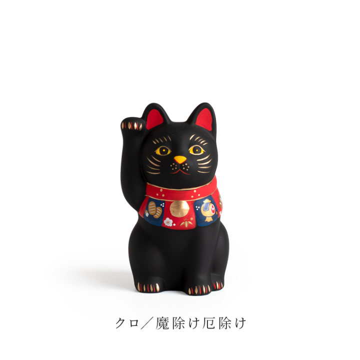 楽天市場】招き猫 l 福づくし 小 右手 白 赤 黒 黄 日本製 陶器 楽天市場】招き猫 l 福づくし 小 右手 白 赤 黒 黄 日本製 陶器