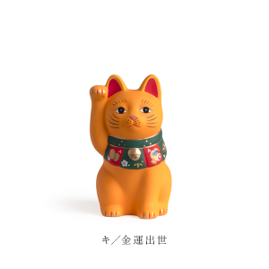 赤 オブジェ 招き猫 置物の人気商品・通販・価格比較 - 価格.com 赤 オブジェ 招き猫 置物の人気商品・通販・価格比較 - 価格.com