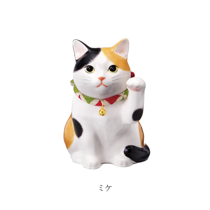 楽天市場】招き猫 l うちの招き猫 左手あげ みけ とら ぶち 日本 楽天市場】招き猫 l うちの招き猫 左手あげ みけ とら ぶち 日本