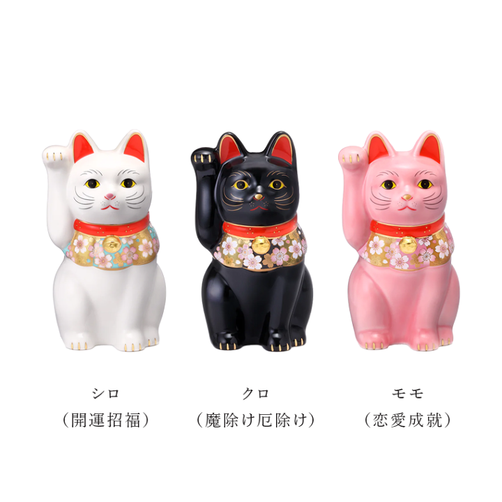 楽天市場】まねきねこ l 桜づくし 招き猫 中 右手 l ネコ ねこ
