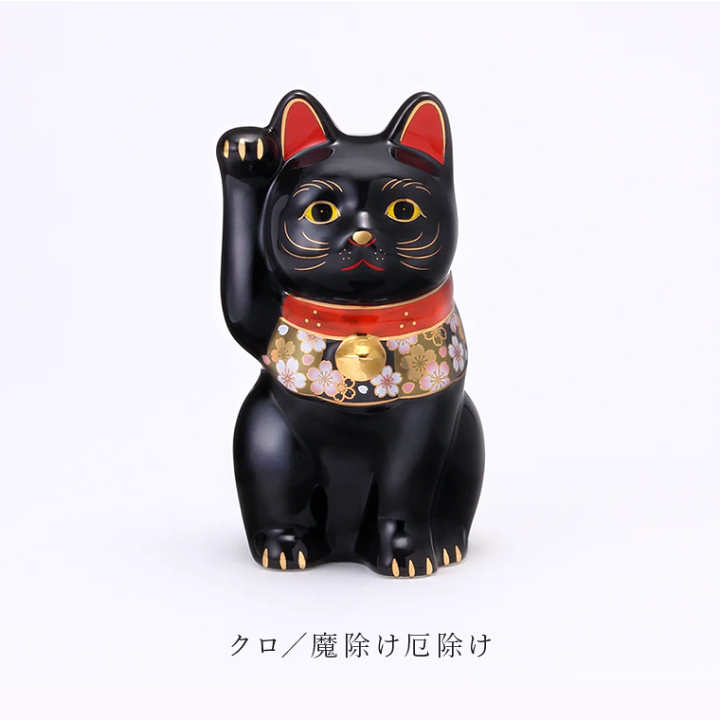 楽天市場】まねきねこl 桜づくし 招き猫 小サイズ 陶器 右手 l ネコ