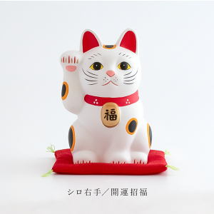招き猫 置物 陶器」の人気商品一覧 | 安い商品を通販サイトから探す
