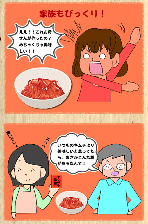 楽天市場 無添加キムチパウダー 8袋セット 手作りキムチ メール便送料無料 樽の味 国産 乳酸菌 発酵 発酵食品 無添加 簡単 韓国 キムチの素 キムチ鍋 唐辛子味噌 簡単 自家製 本格 贈り物 お取り寄せグルメ お礼 お返し お祝い お歳暮ギフト お年賀 食のお医者さん 楽天市場 無添加キムチパウダー 8袋セット 手作りキムチ メール便送料無料 樽の味 国産 乳酸菌 発酵 発酵食品 無添加 簡単 韓国 キムチの素 キムチ鍋 唐辛子味噌 簡単 自家製 本格 贈り物 お取り寄せグルメ お礼 お返し お祝い お歳暮ギフト お年賀 食のお医者さん