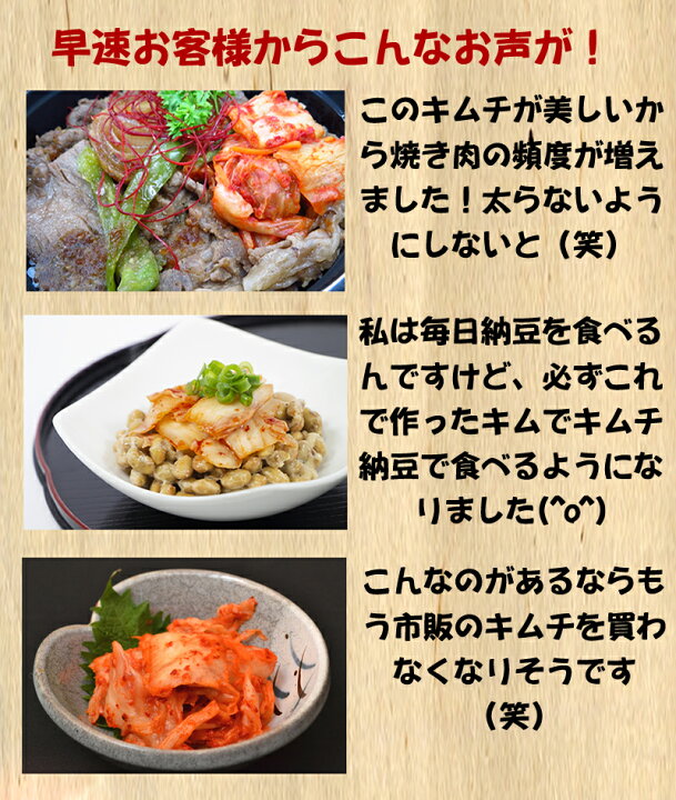 ③樽の味 キムチ革命 合計120g(60g×2)(キムチ、白菜、沢庵、惣菜、)