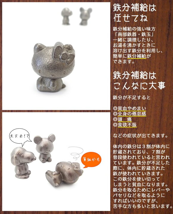 254円 日本最級 高木金属 鉄玉 ぬか漬け 鉄分補給 日本製 南部鉄器 鉄ナス NZ-TN 254円 日本最級 高木金属 鉄玉 ぬか漬け 鉄分補給 日本製 南部鉄器 鉄ナス NZ-TN