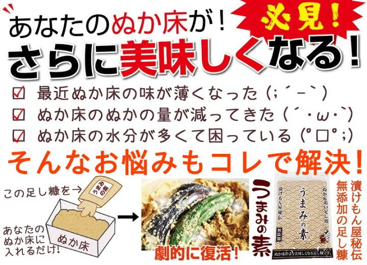 売れ筋がひ贈り物！ ⑤樽の味 おばあちゃんの熟成ぬか床 800g 漬物 ぬか床 無添加 熟成 沢庵