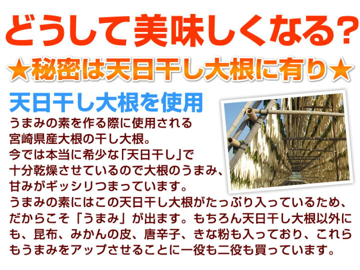 楽天市場】『足しぬか「うまみの素」2袋セット』 送料無料 メール便 メール便対応1通1セット ぬか床 食べ物 ギフト お取り寄せ 食品 グルメ 樽の味 1000円ポッキリ 送料無料 1000円 ポッキリ ポイント消化 お試し ポイント消化 千円 : 食のお医者さん・樽の味 楽天市場】『足しぬか「うまみの素」2袋セット』 送料無料 メール便 メール便対応1通1セット ぬか床 食べ物 ギフト お取り寄せ 食品 グルメ 樽の味 1000円ポッキリ 送料無料 1000円 ポッキリ ポイント消化 お試し ポイント消化 千円 : 食のお医者さん・樽の味