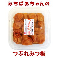 つぶれ梅 無添加 塩分ひかえめ『みちばあちゃんの梅干し「つぶれみつ梅」』紀州 南高梅 350g はちみつ梅 …
