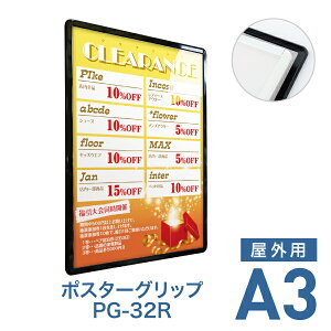 |X^[t[y|X^[Obv PG-32R A3 Op zCgEubNz|X^[pl Ж \4ӊJ ւȒP z Ǌ| p Vv g