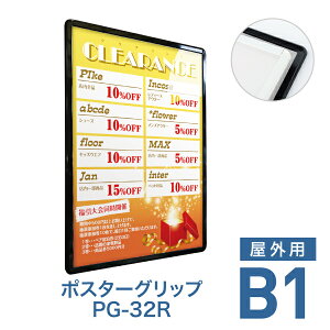 |X^[t[y|X^[Obv PG-32R B1 Op zCgEubNz|X^[pl Ж \4ӊJ ւȒP z Ǌ| p Vv g